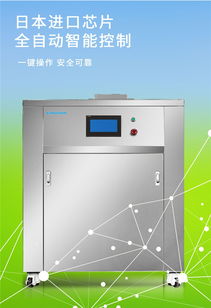 朝陽燃氣蒸汽發生器3秒出蒸汽