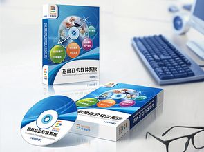 上海軟件包裝設計 創新案例展示與軟件開發融合之道