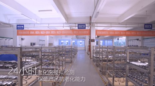 雷士照明戶外工廠 專業(yè)專注，全心助力中餐服務(wù)